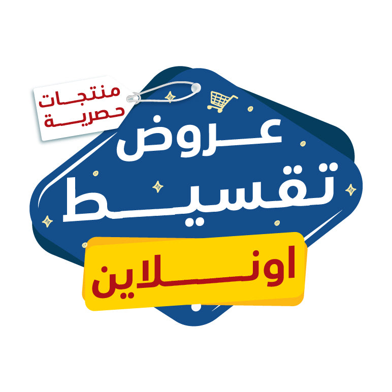 عروض تقسيط اونلاين – Page 8 – Rizkalla