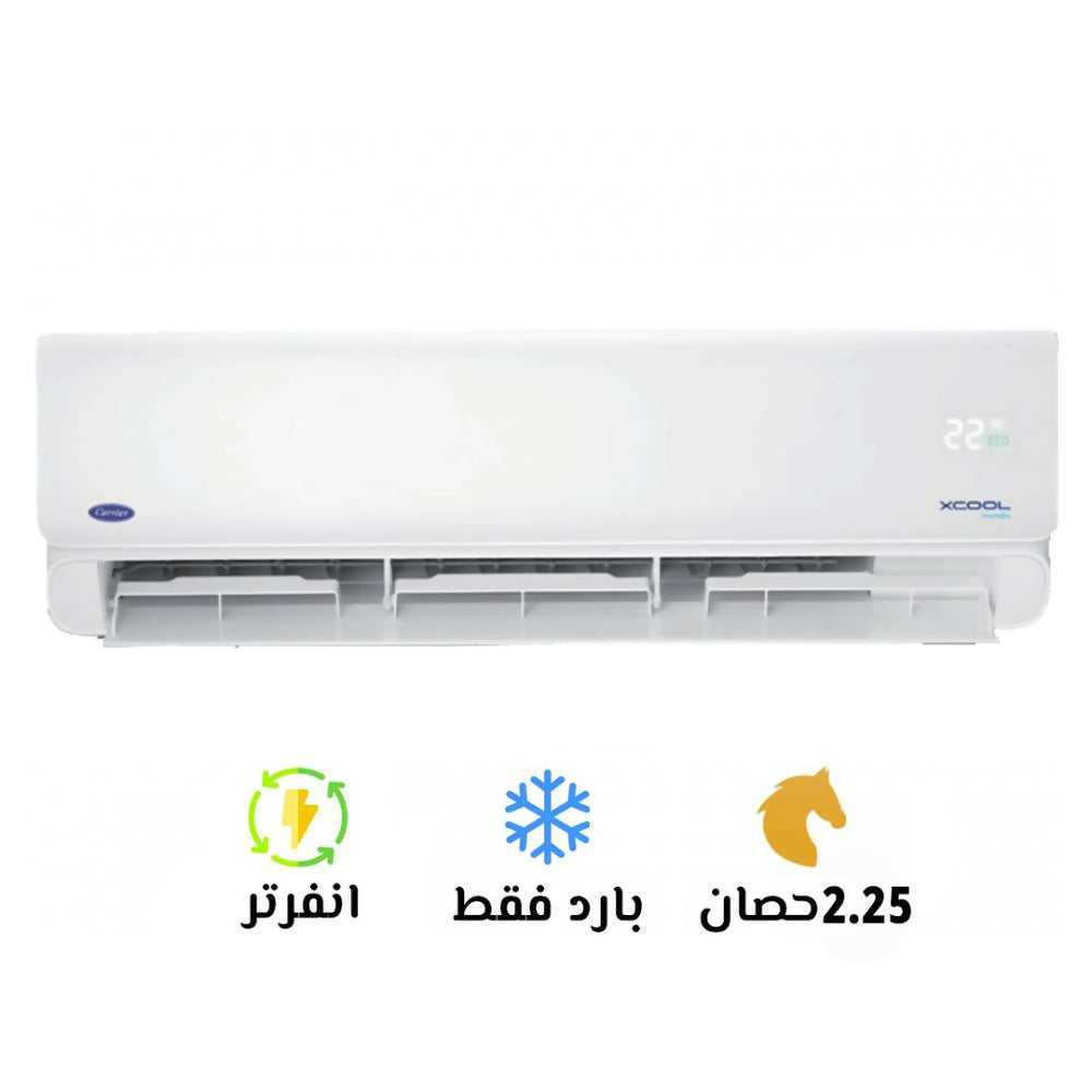 Carrier X Cool 2.25 HP Split Air Conditioner Inverter Cold Only