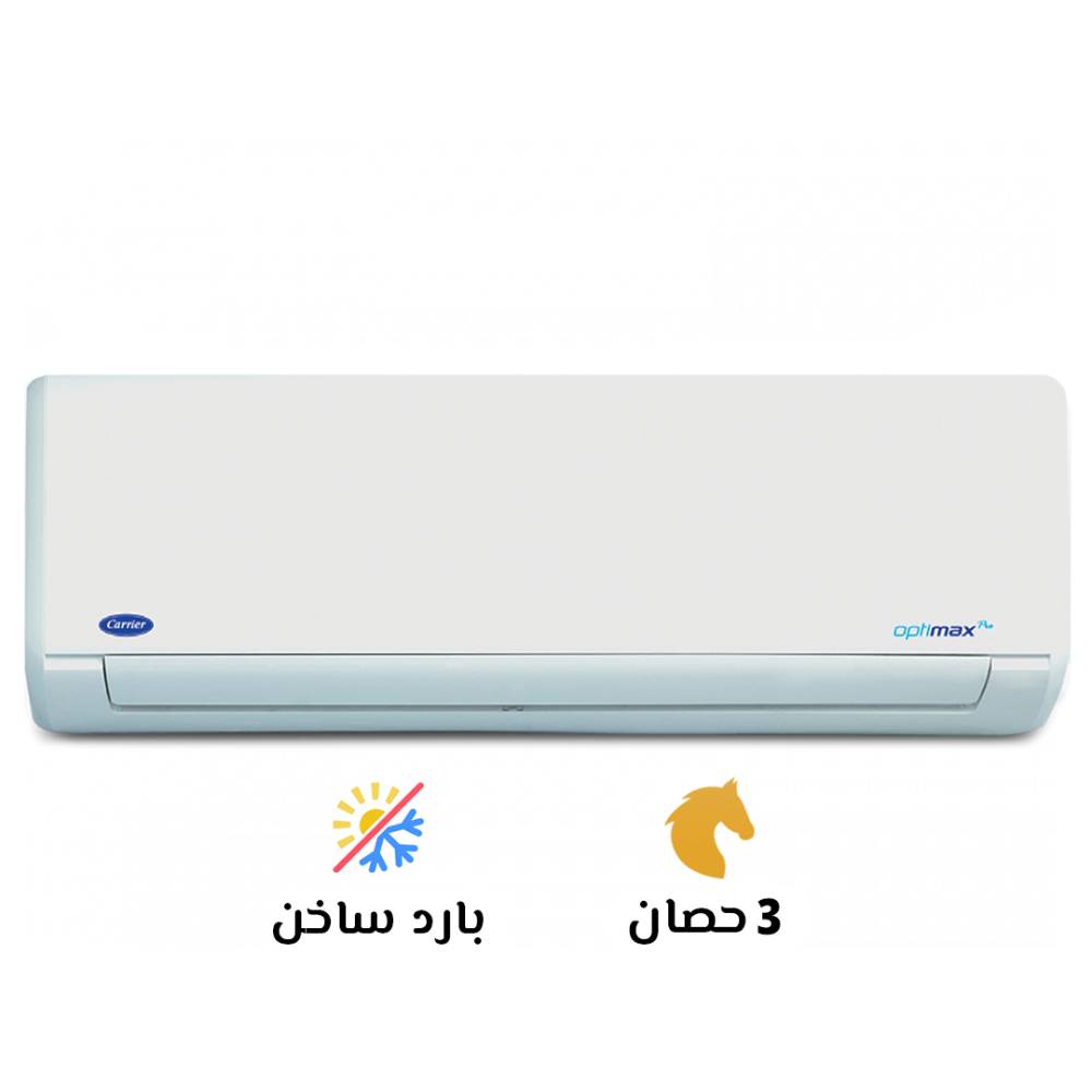 تكييف كاريير أوبتيماكس برو بارد/ساخن 3 حصان أبيض 42QHCT24N-708.
